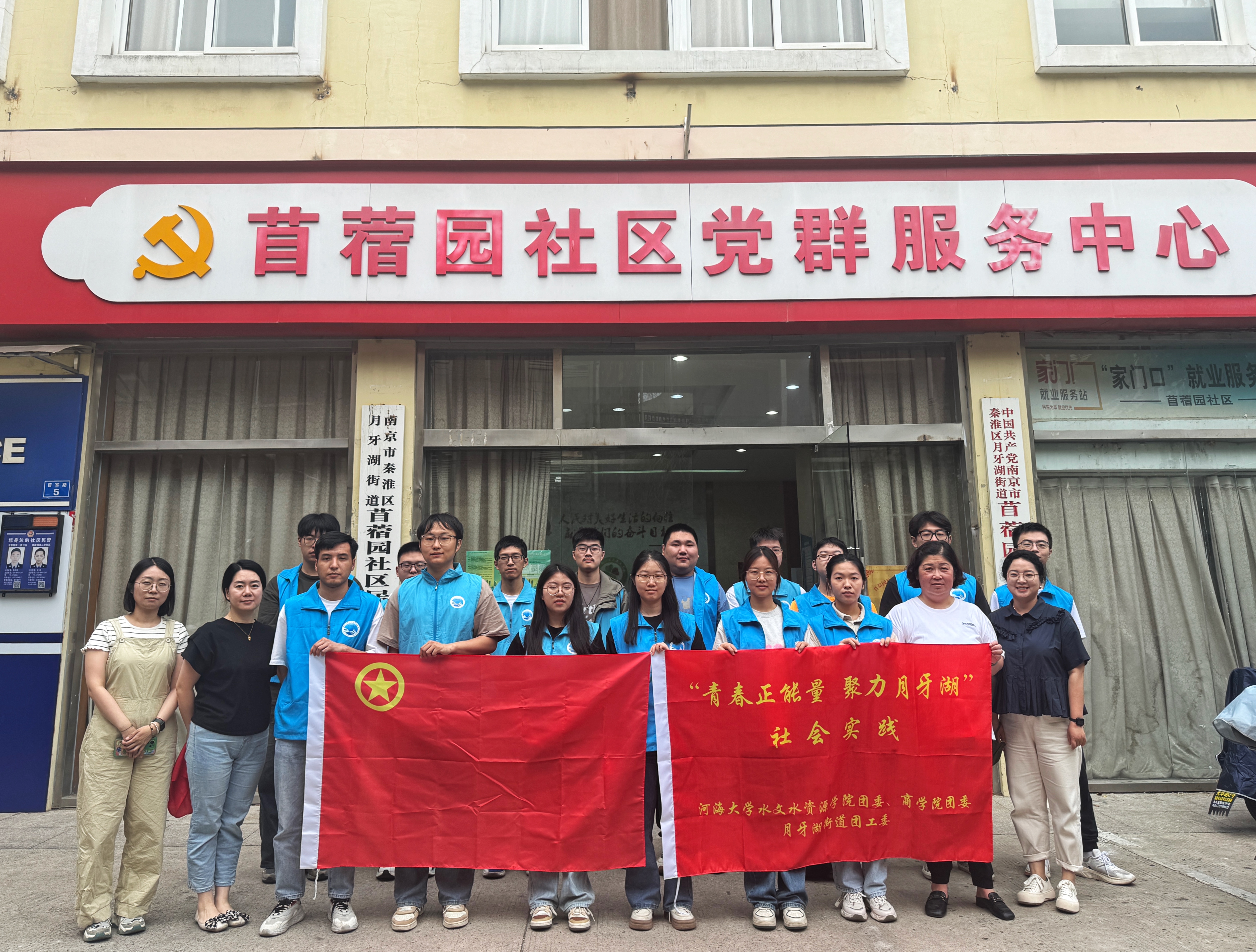 小说狂人
青年深入社区开展“网格员体验”志愿服务