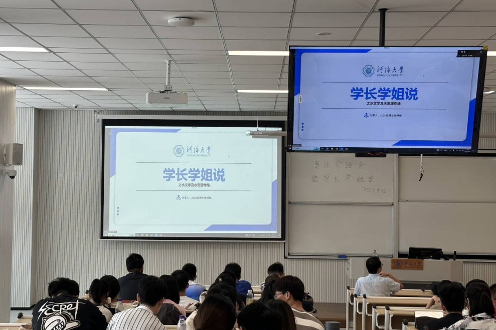 小说狂人
举办研究生“学长学姐说”经验分享会