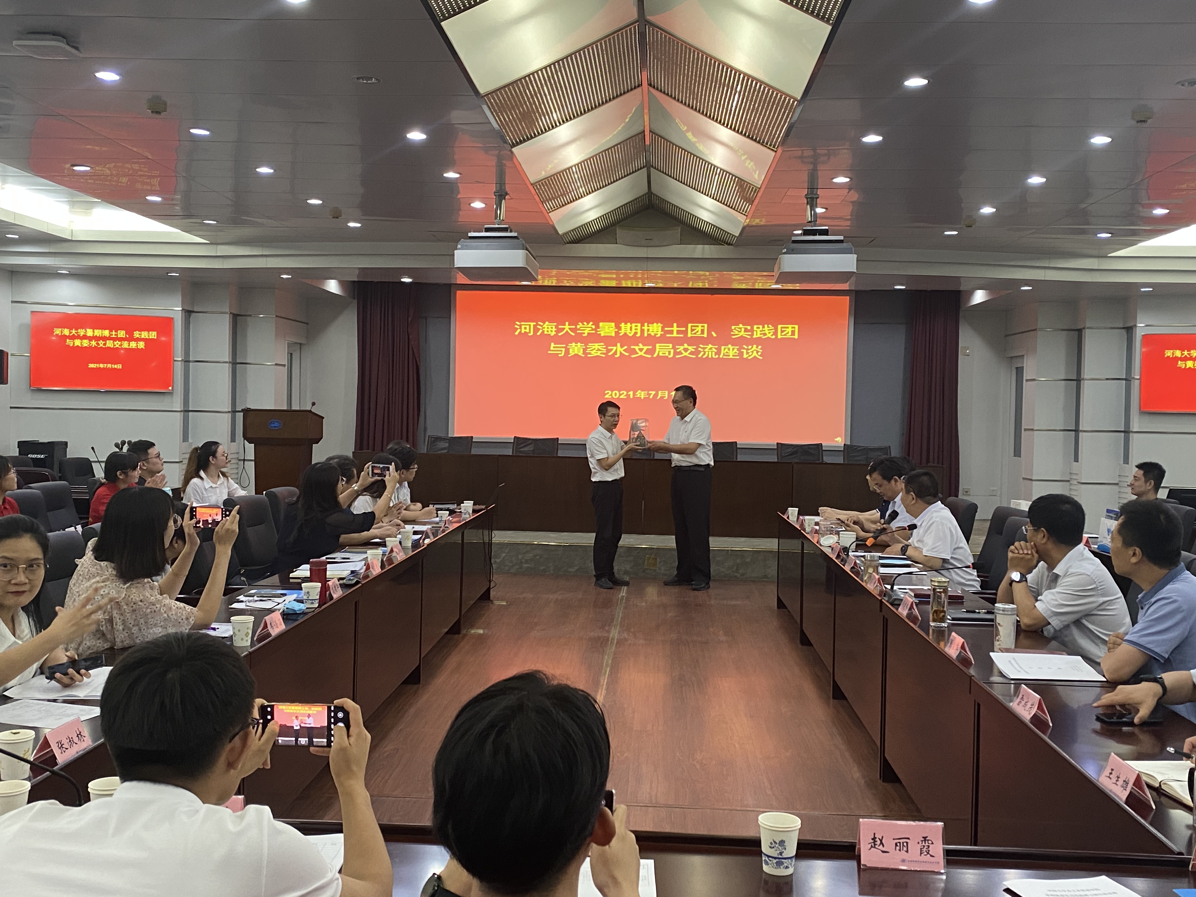 杨涛院长率博士团赴黄委水文局考察交流