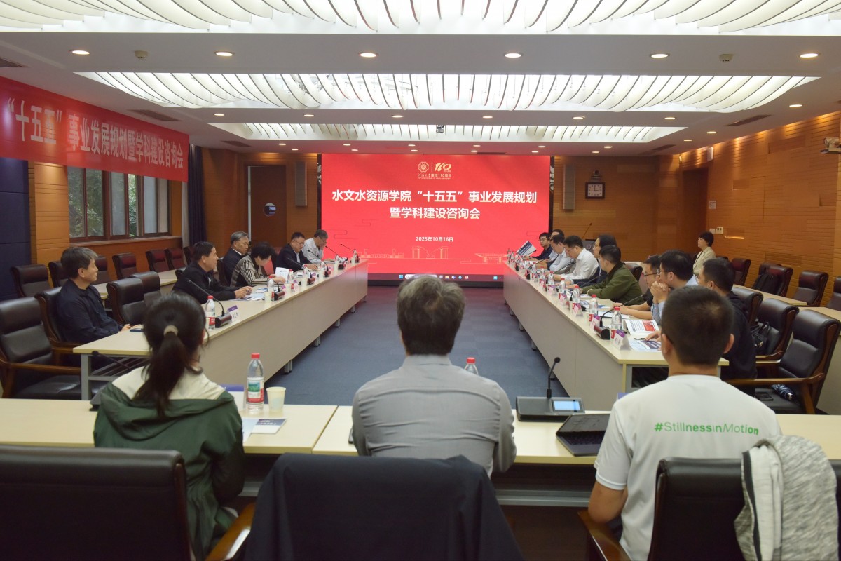 小说狂人
召开“十五五”事业发展规划暨学科建设咨询会，擘画发展新蓝图