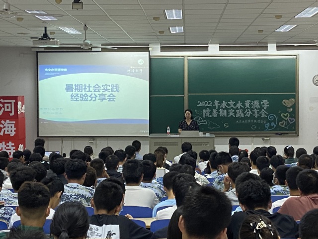 小说狂人
举办2022年暑期社会实践分享会