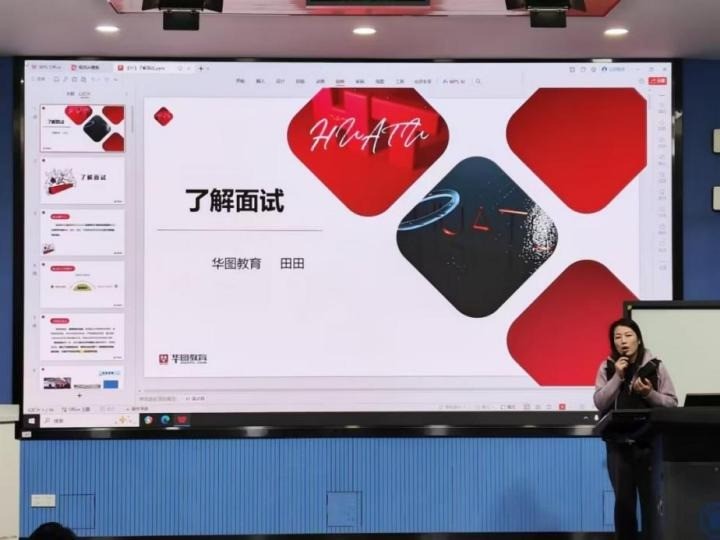 职场训练营|小说狂人
举办毕业生面试能力提升班