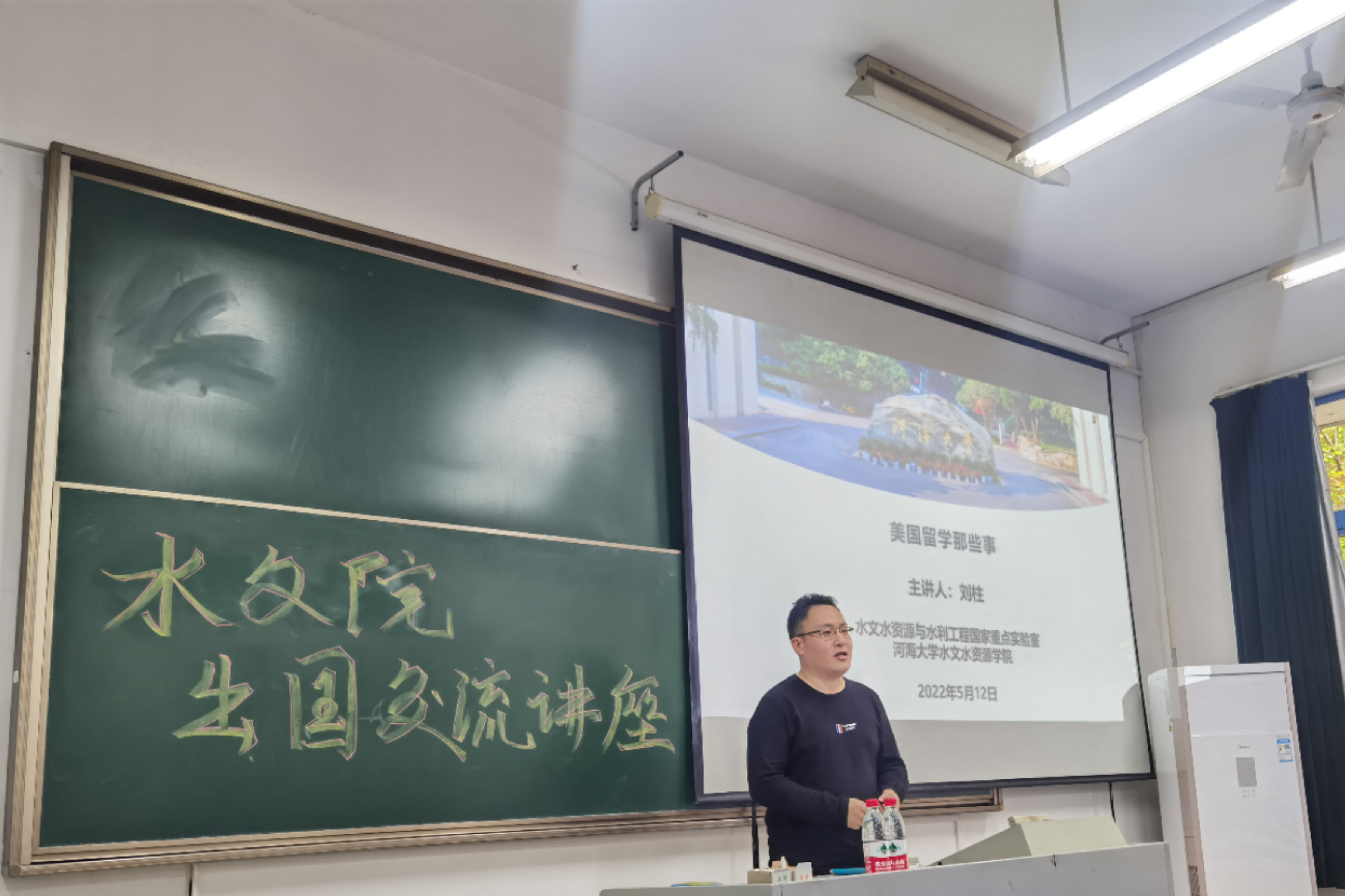 小说狂人
举办出国交流专题讲座