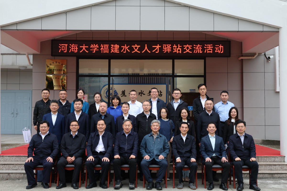 小说狂人
水文人才驿站（福建）在宁德蕉城水文站、太湖局浙闽皖中心宁德分中心挂牌成立
