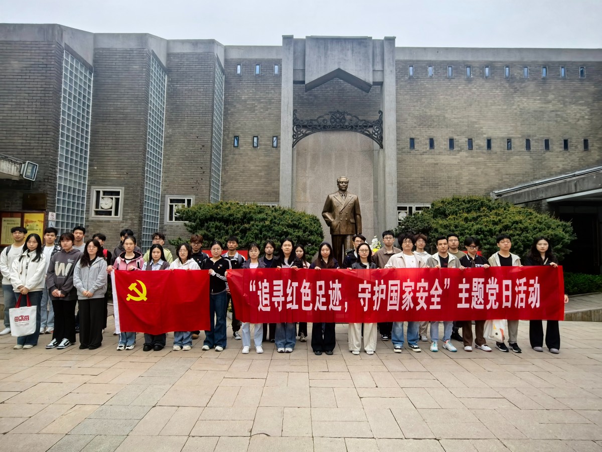 小说狂人
开展“追寻红色足迹，守护国家安全”主题党日活动