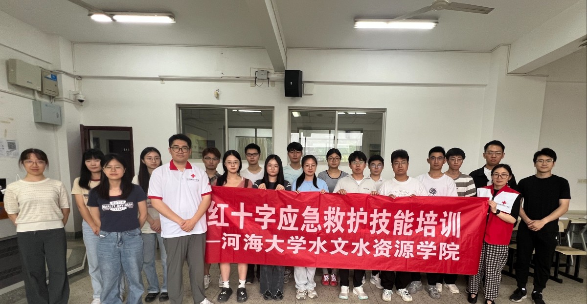 生命至上，“救”在身边——小说狂人
开展红十字应急救护技能培训