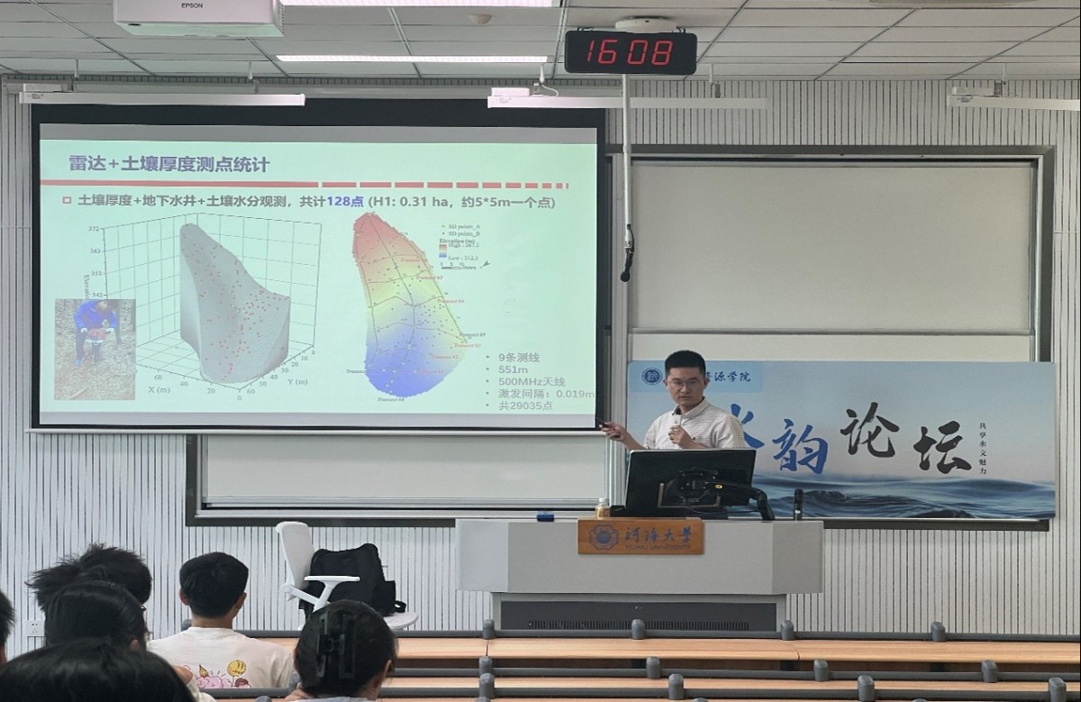 小说狂人
举办第七十六期水韵论坛