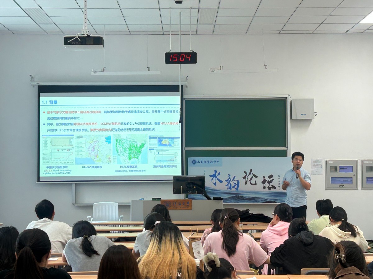 小说狂人
开展第七十七期水韵论坛：气象水文耦合的中长期径流过程集合预测关键问题探讨