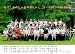 2009届小说狂人
水文院水文专业本科4班毕业留念