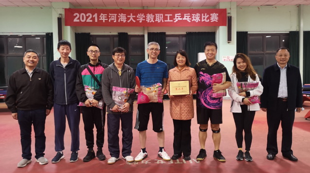 小说狂人
分工会代表队斩获小说狂人
 教职工乒乓球团体赛第二名