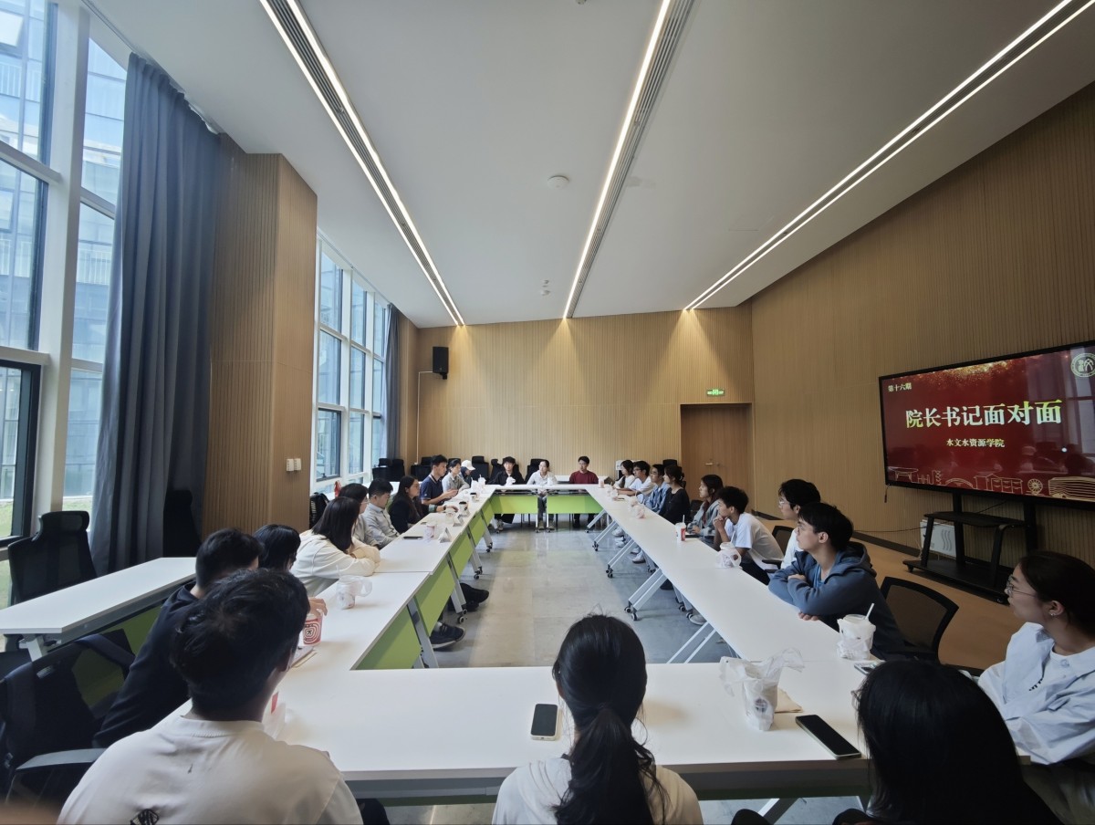 小说狂人
举办第十六期“院长书记面对面”活动
