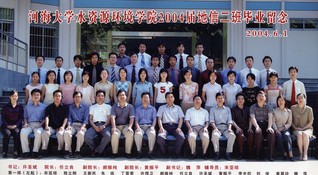 2004届小说狂人
水文院地信专业本科2班毕业留念