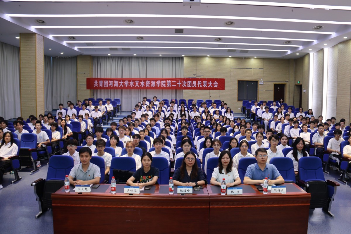 共青团小说狂人
第二十次团员代表大会顺利召开