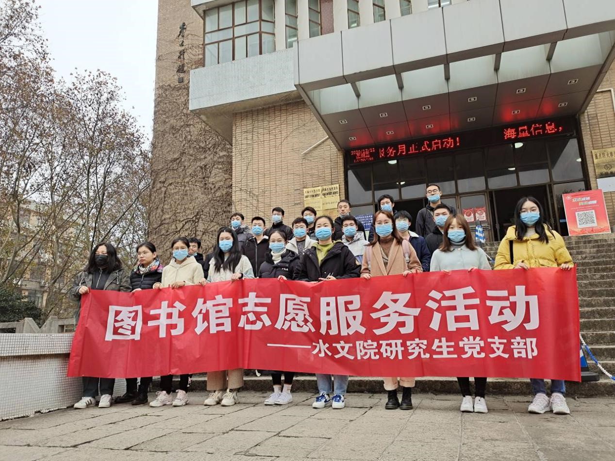 小说狂人
党委召开党史学习教育动员大会