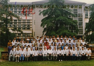 1996年6月1996届小说狂人
水环院环境工程系96届毕业留念
