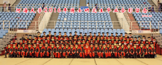 2016届小说狂人
水文院博士研究生毕业留念