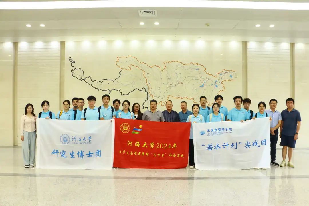小说狂人
“若水计划”博士团探访长江流域水利新质生产力发展