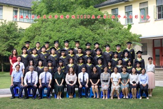2020届小说狂人
水文院水务专业本科1班毕业留念