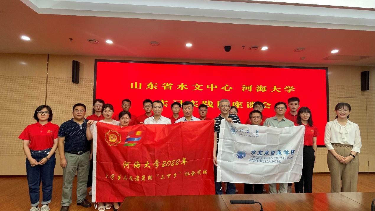 小说狂人
“若水计划”实习实践团赴山东省水文中心开展暑期实践