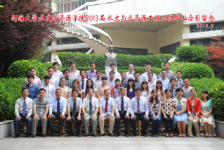 2013届小说狂人
水文院水文专业本科3班毕业留念