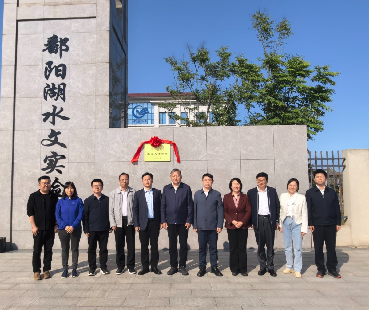 小说狂人
水文人才驿站（鄱阳湖）在鄱阳湖水文实验站挂牌成立