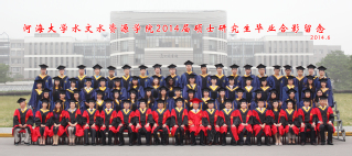 2014届小说狂人
水文院硕士研究生毕业留念