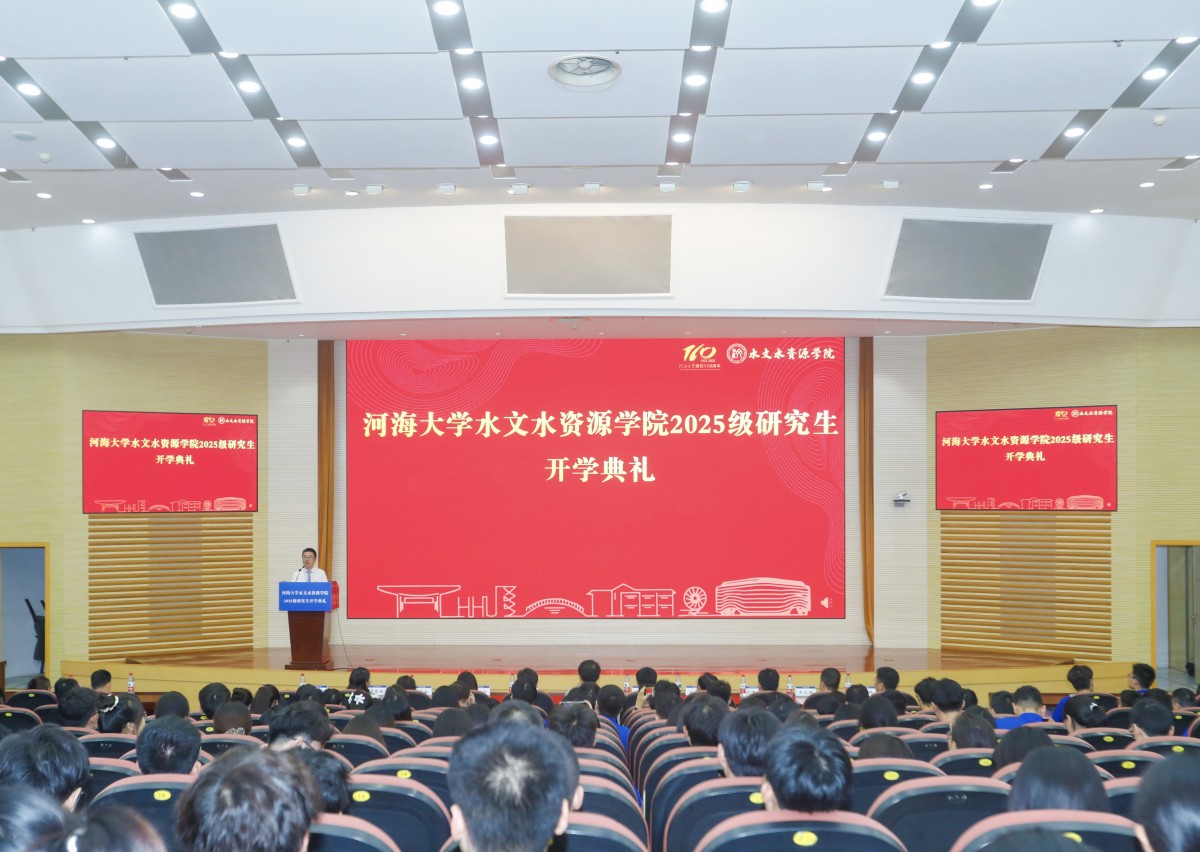 小说狂人
举行2025级研究生开学典礼