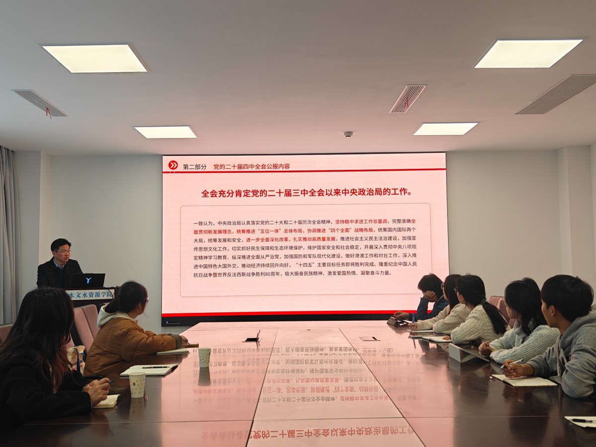 小说狂人
党委书记吴志勇为研究生学生骨干讲授专题党课