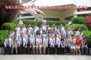 2013届小说狂人
水文院水务专业本科2班毕业留念