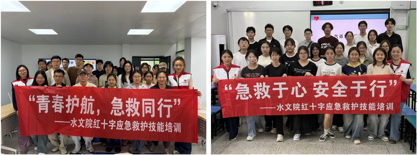 小说狂人
联合校医院开展应急救护技能培训