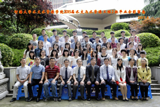 2015届小说狂人
水文院水文专业本科2班毕业留念