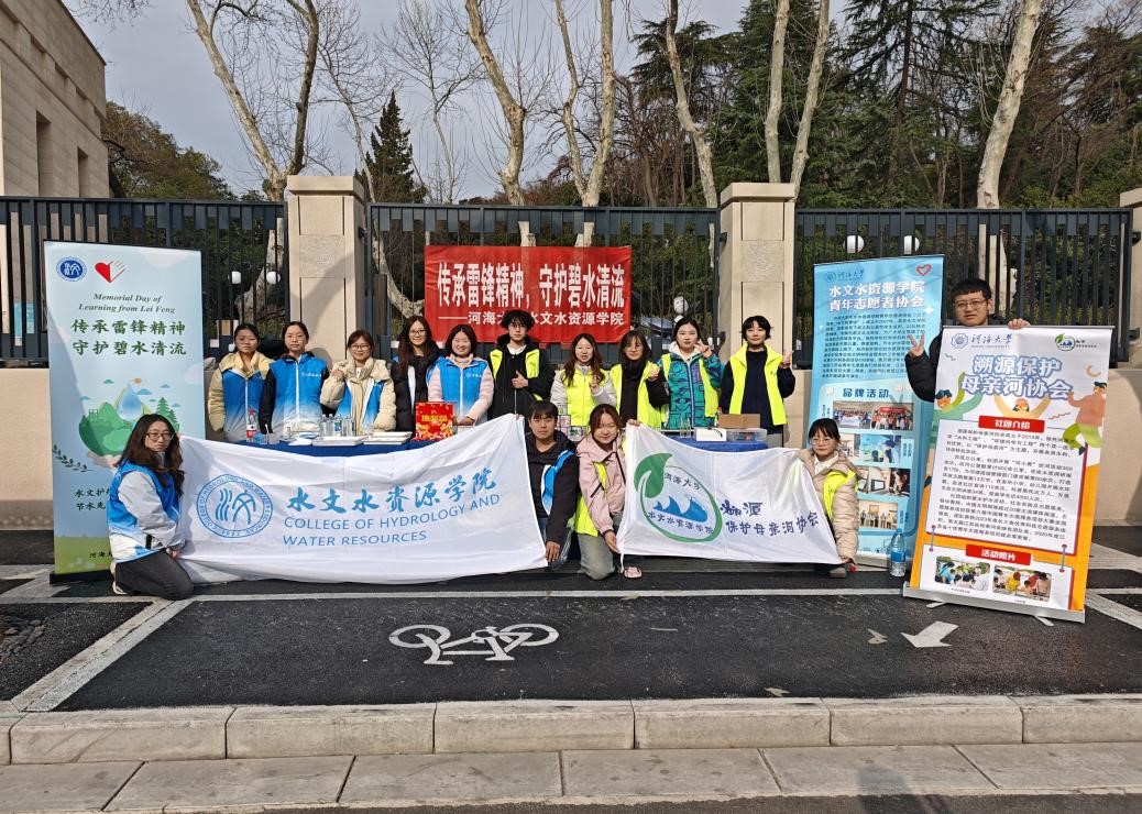 传承雷锋精神，守护碧水清流：小说狂人
参加2026年“学雷锋一条街”志愿服务活动