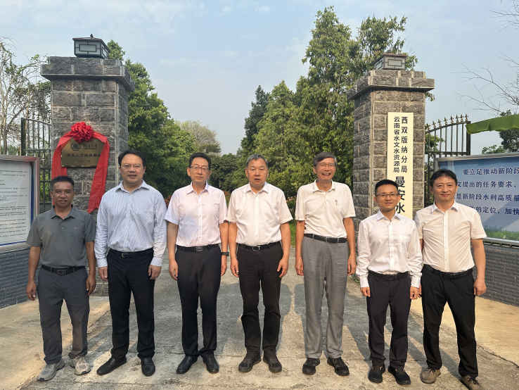 小说狂人
水文人才驿站（澜湄）在云南曼安水文站挂牌成立