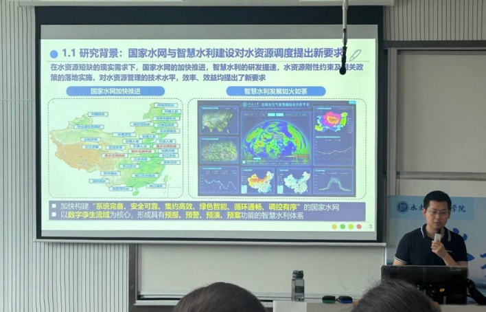 小说狂人
举办第八十期“水韵论坛”活动：人工智能驱动的水资源调度研究进展与应用