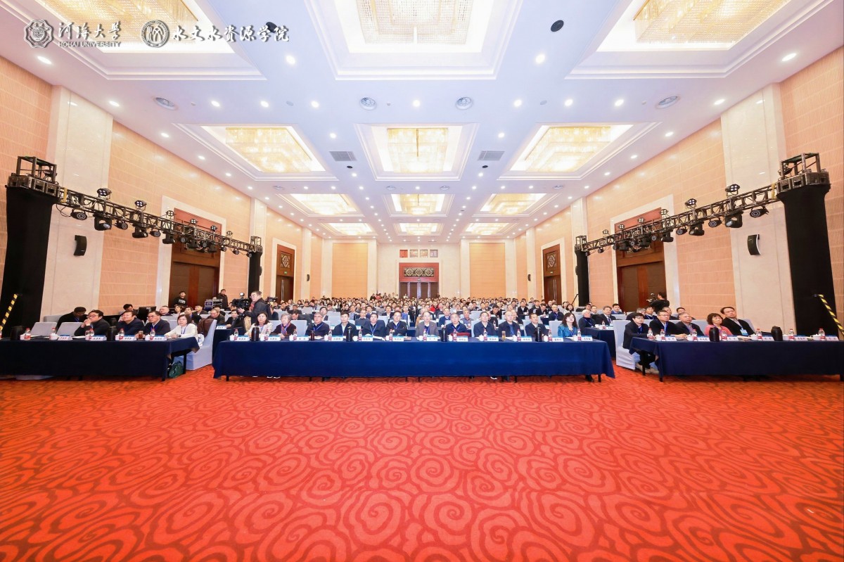 小说狂人
成功举办“第一届中国水文发展论坛暨纪念赵人俊先生诞辰100周年”活动