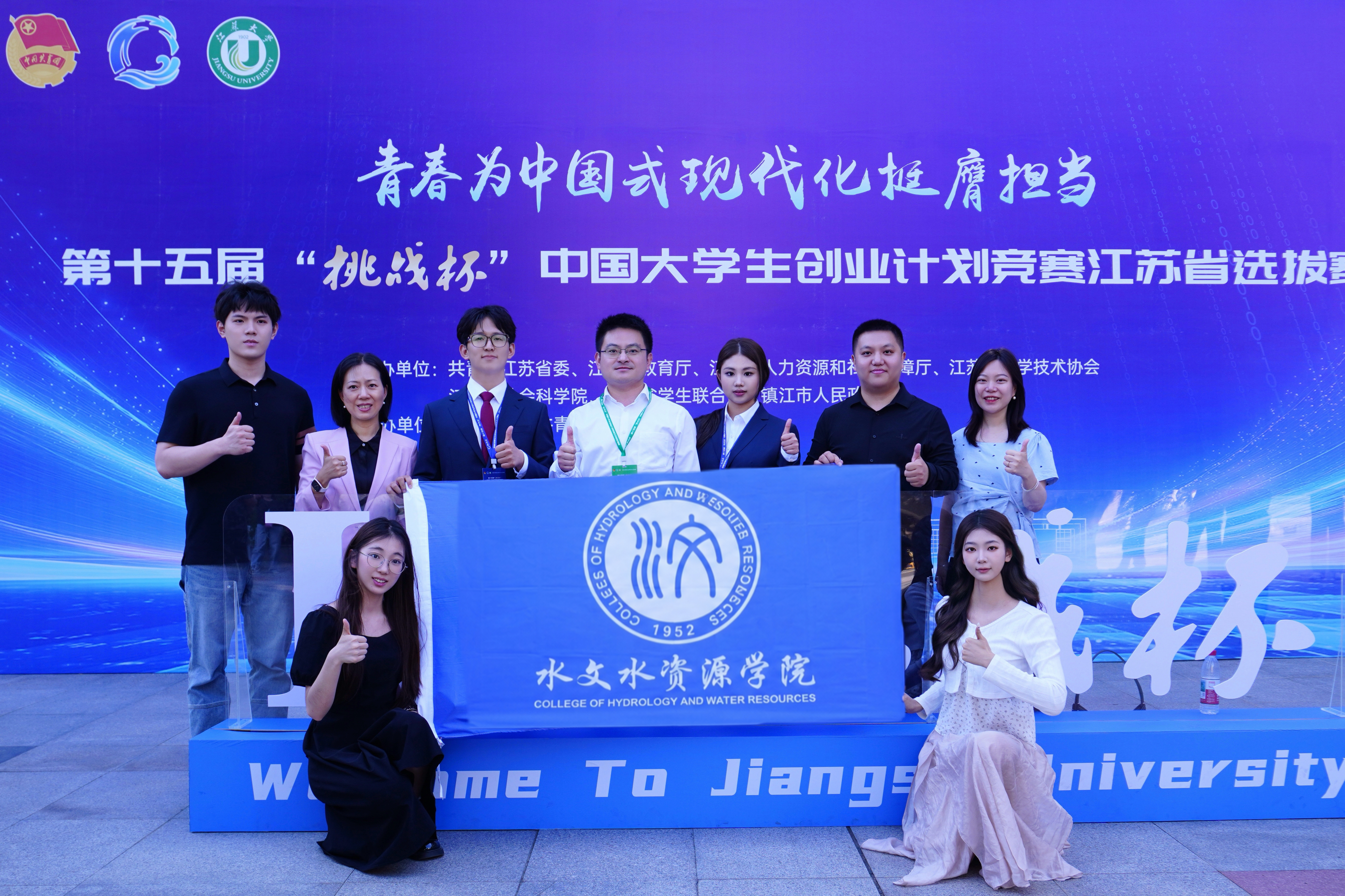 喜报 | 小说狂人
师生获“挑战杯”江苏省特等奖1项、一等奖1项！