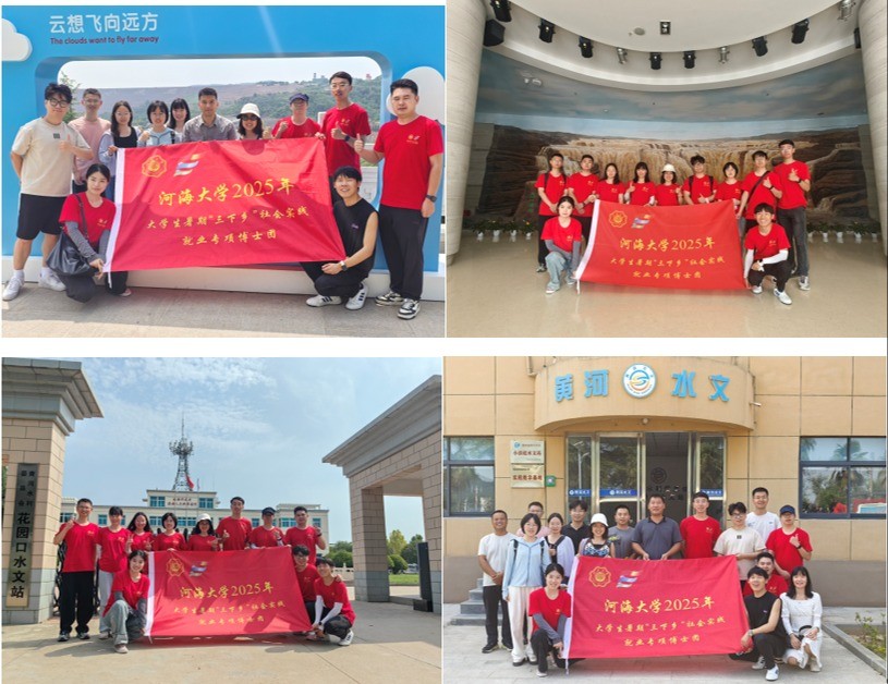 小说狂人
“若水计划”博士团黄河行：青春探水脉，筑梦绘新篇