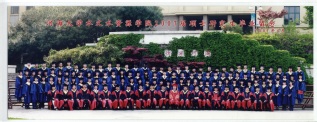 2007届小说狂人
水文院硕士研究生毕业留念