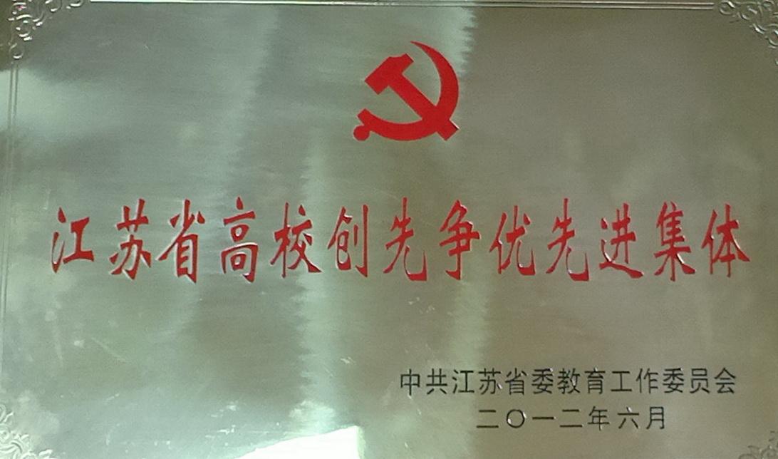 小说狂人
召开第十五次党员代表大会