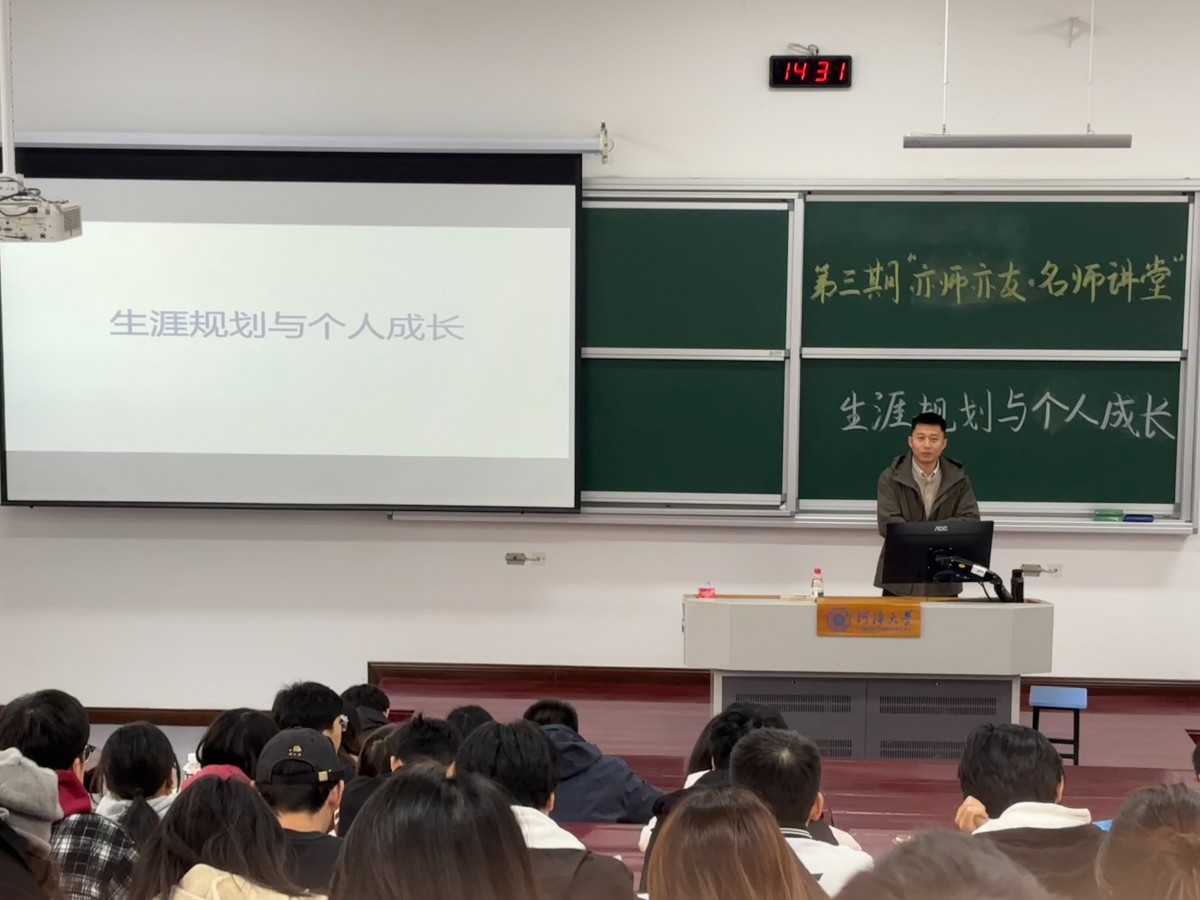 小说狂人
举办第三期“亦师亦友”名师讲堂沙龙活动
