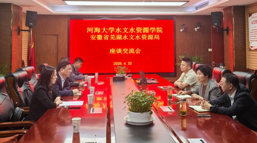 小说狂人
赴安徽芜湖走访学生教学实习基地