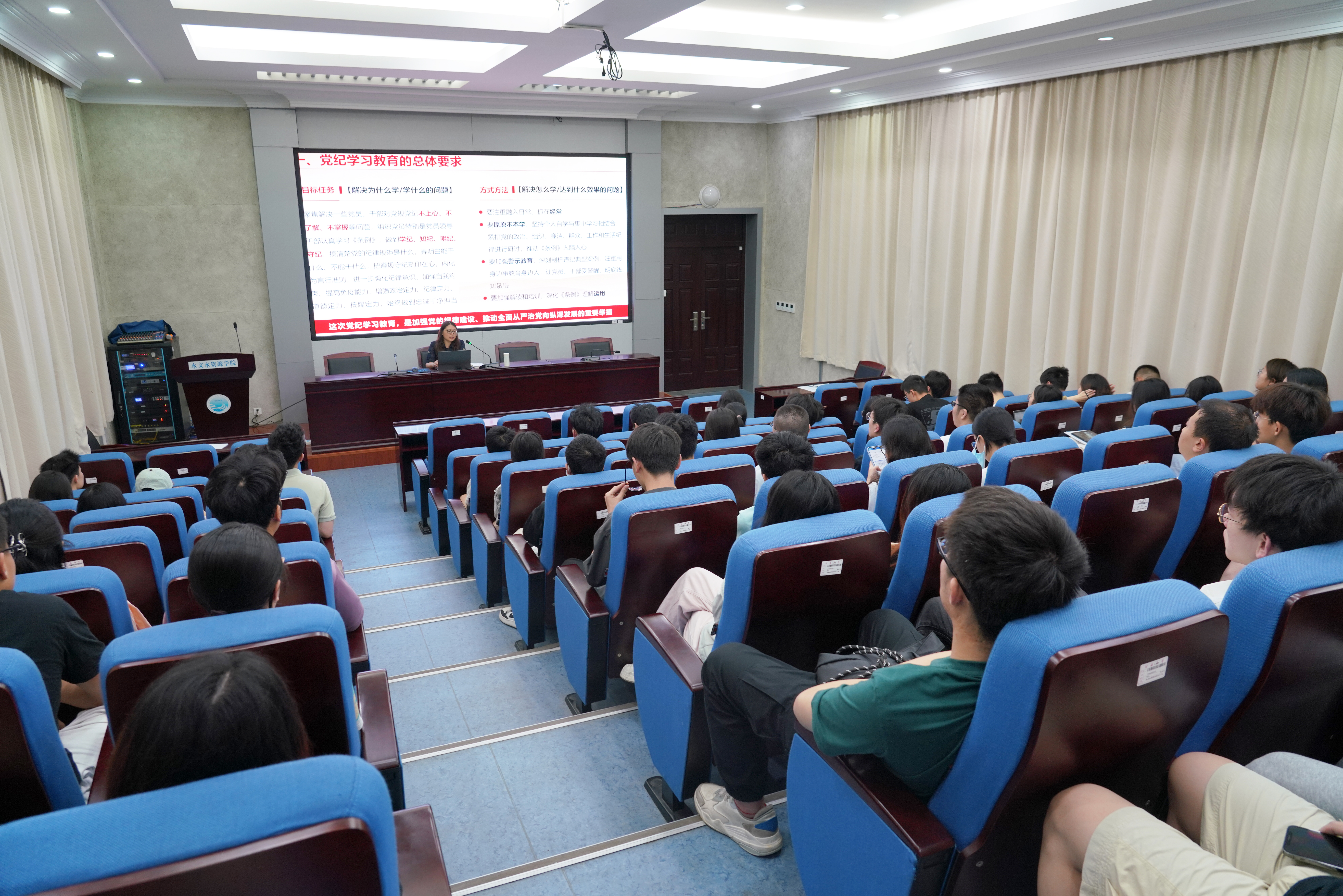小说狂人
党委副书记陈培玲讲授党纪学习教育专题党课